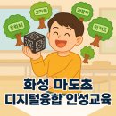 (주)인성디지탈