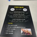 나트랑우기여행 중 가볼만한곳 시내마사지 고향이발관 팁