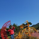 지리산주간보호센터