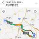 바다꽃게탕본점 이미지