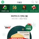 어썸딜 이미지