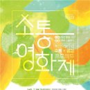 소통
