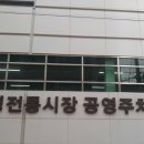 광명사거리 9번 출구 앞 이미지