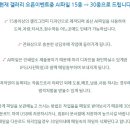 참사랑태권도 이미지