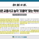 신내역 힐데스하임 참좋은아파트 이미지