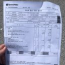 스피드메이트 해피스테이션점 네이버블로그