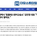 탑클래스영어교습소 - 미추홀구 석산로 36 | 탑클래스영어교습소