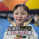 용호프라자 | ⚽ 군포 유아축구교실 추천｜5세 축구교실 고민이라면 꼭 보세요