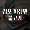 불고기맛집 이미지