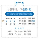 방패치과의원 이미지
