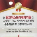 모아내과의원 이미지