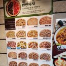 오구쌀피자 석바위시장점 이미지