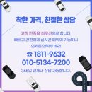 한솔자동차서비스 이미지