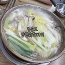 양평닭한마리 | [서울/양평] 영등포 닭한마리 맛집, 양평동 숨겨진 동네 맛집 [양평닭한마리]