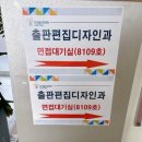 대한하이테크 | 2026 한국폴리텍대학 하이테크과정 출판편집디자인과 2차 모집 합격, 면접 후기