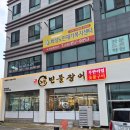 남양성지로 L 네이버블로그