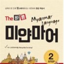 (The) 바른 이미지