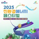 만은에너지(주) 이미지