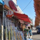 인성철물 - 고양시 일산서구 일산로636번길 51-20 | 인성철물