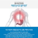 참보인한의원 이미지
