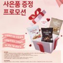 제로슈가 알룰로스 540g x 2개 14,550원 무배 (유클 13,520원) 무배 이미지