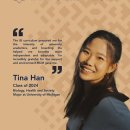 Beyond MCM series continues-Tina Han, Class of 2024 이미지