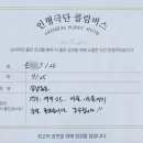 성남동초등학교 이미지
