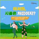 시골축산 이미지