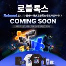 (주)브레인월드코리아 게임포커스