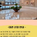화정도서관 갤러리 꽃 이미지