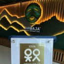 태권도 지화자 이미지