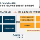 오투써비스 이미지