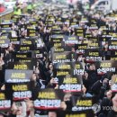 검은옷 교사들 "서이초 교사 순직 인정하라" 서울 도심 집회 이미지