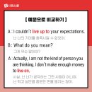 성인기초영어B 이미지