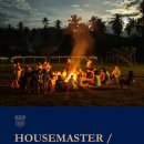 Marlborough College Malaysia’s boarding weekend programme 이미지