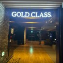 골드클래스 | CGV영등포 골드클래스 내돈내산 후기_명당자리 추천!