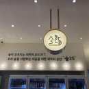 술25 네이버블로그