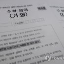 수학전문강남수학원