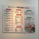 띵동 제주대패랑 옛날갈비(연산토곡점) | 부산 안락역 신상고기집 토곡고기집 제주대패랑옛날갈비