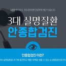 미리종합관리 이미지