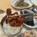 무한사랑 | 부산 게장 무한리필 "꽃게와 사랑에 빠지다" 꽃게한상 후기