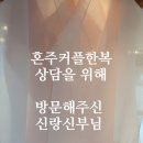 새아공방