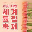 태안반도영농조합법인 이미지