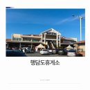 모다 먹거리 이미지