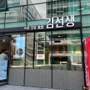 바르다김선생항동에이스캠프점
