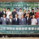 청춘의한우 이미지