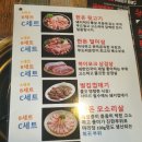 훔친뒷고기 이미지