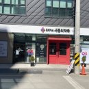 새동의 약국 이미지