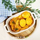 다이어트 양배추떡볶이 계란떡볶이 만들기 떡볶이 소스 고추장 양념장 황금레시피 삶은계란요리