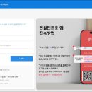 (주)아이에프씨 이미지